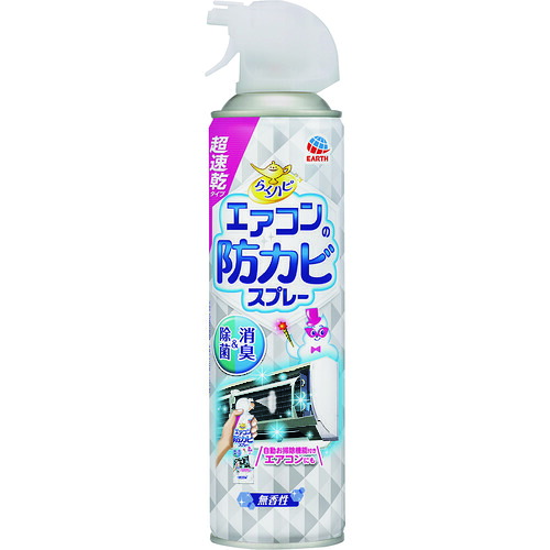 地びた らくハピ 581518 冷房装置の防菌類吹きつける無香性 30本まとめ売り 30本 【まとめ売り商いもの】