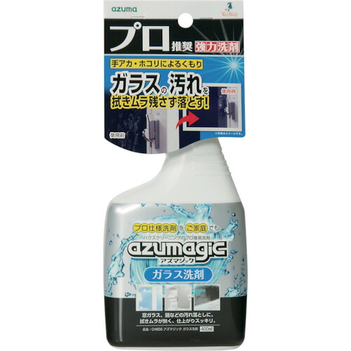 azuma CH856 707200130 アズマジック 硝子中性洗剤 15本まとめ売り 15本 【まとめ売り商いもの】
