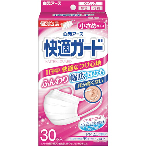 白元 快適ガードマスク 58133 小さめサイズ30枚 32箱まとめ売り 32箱 【まとめ売り商品】|設備プロ王国 店