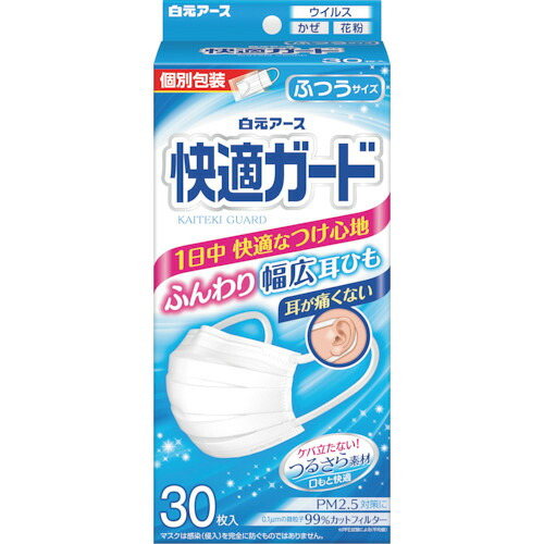 白元 快適ガードマスク 58132 ふつうサイズ30枚 32箱まとめ売り 32箱 【まとめ売り商品】