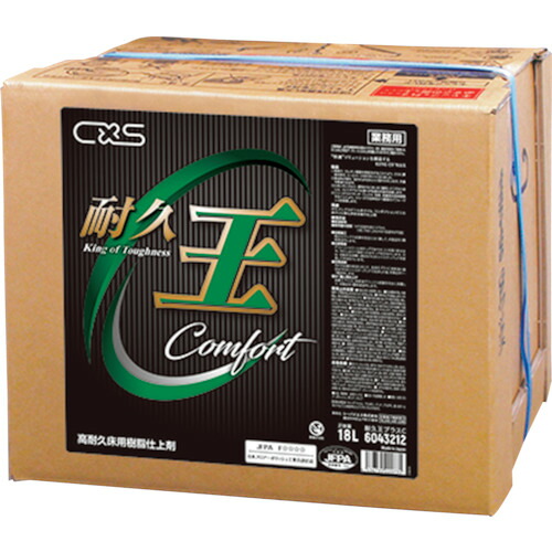 CXS 床用脂蝋涙 6043212 耐久王足し加えるC高耐久18L