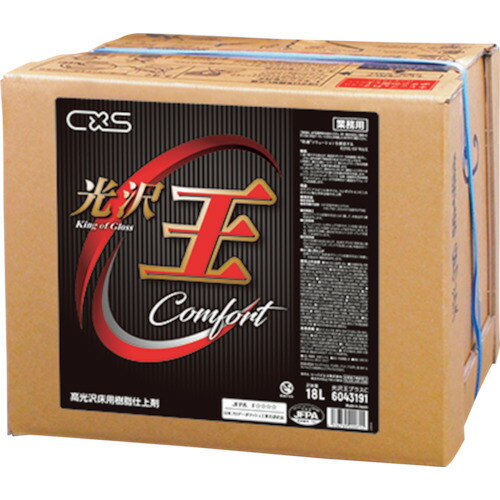 CXS 床用脂蝋涙 6043191 光輝王足し加えるC高光輝18L