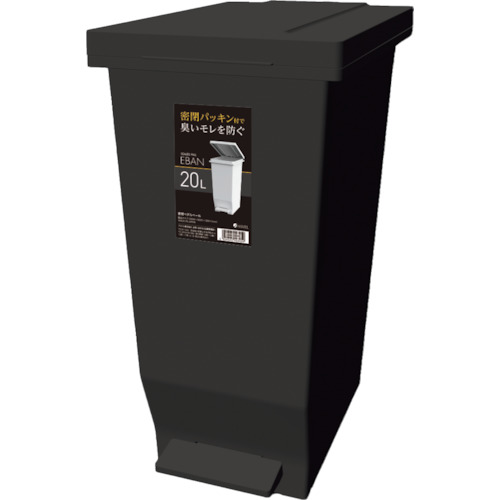 ASVEL エバンMP 630071 密閉ペダルペール20L 黒いこと 12個まとめ売り 12個 【まとめ売り商いもの】