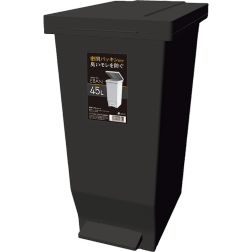 ASVEL エバンMP 630279 密閉ペダルペール45L 黒いこと 8個まとめ売り 8個 【まとめ売り商いもの】