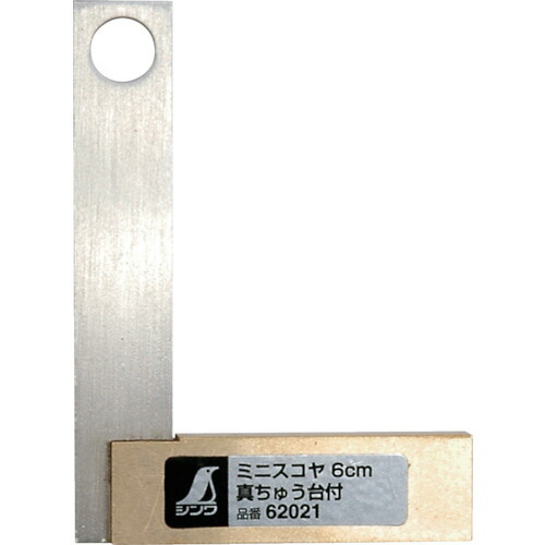 シンワ ミニスコヤ 62021 真ちゅう台付 6cm 12個まとめ売り 12個 【まとめ売り商品】 13,496円