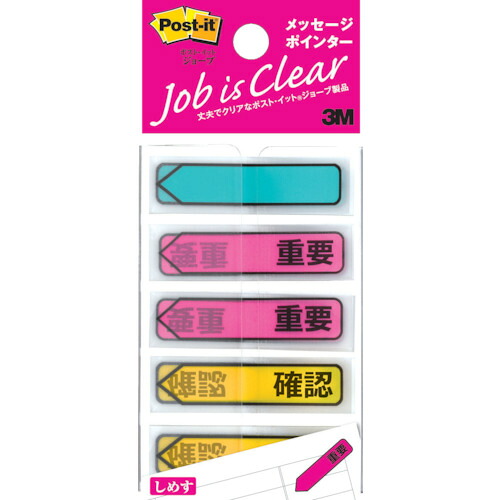 3M 郵便うけ・イット 684P-集積回路-5P ジョーブ 申し立て字突き 100枚X5(3類概念)500枚 10PKまとめ売り 10PK 【まとめ売り商いもの】