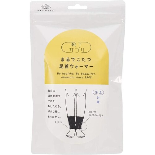 okamoto ソックスサプリまるでこたつ足関節ウォーマーフリー 633-971E-99-90 黒いこと 30足まとめ売り 30足 【まとめ売り商いもの】