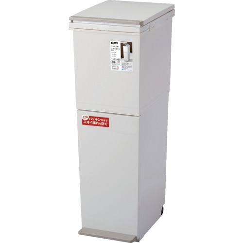 ASVEL 分別ペダル2段スリム38L 660597 3個まとめ売り 3個 【まとめ売り商品】