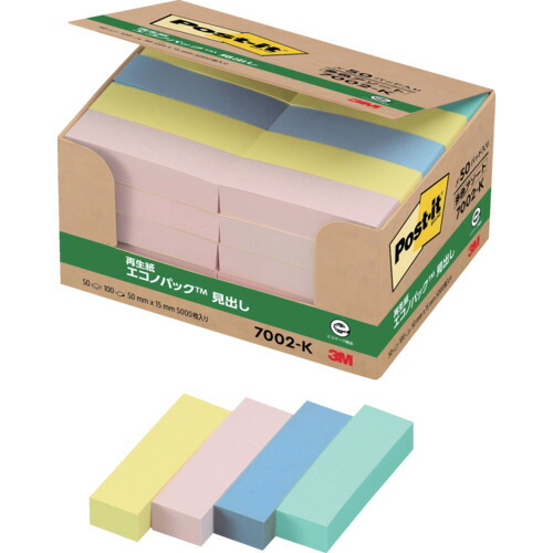 3M 郵便受け・イット 7002-K 50X15粍 100枚X50パッド 4色混色 5000枚 10PKまとめ売り 10PK 【まとめ売り商いもの】