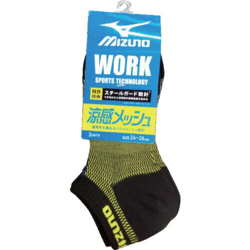ミズノ ソックス 681-455-25-00 ミズノ細工物 涼感 黒色つや 8丈 メッシュ 受け支える 吸汗速乾 3P24-26 アソート 40組まとめ売り 40組 【まとめ売り商いもの】
