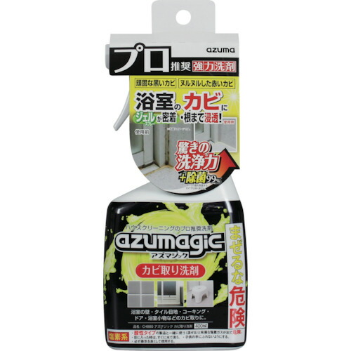 azuma CH892アズマジックコゲ取り中性洗剤 633073 15本まとめ売り 15本 【まとめ売り商いもの】