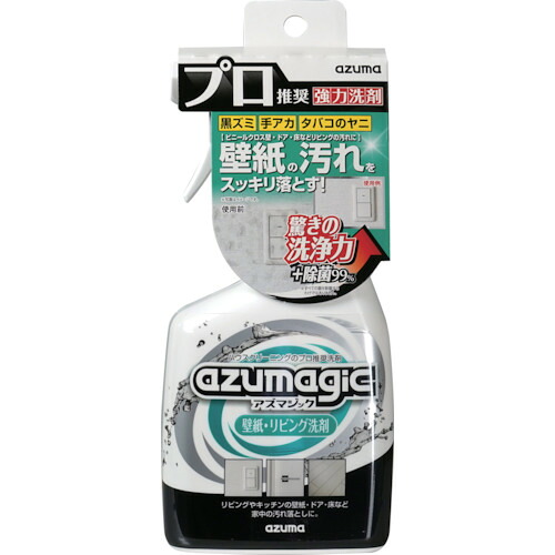 azuma CH896アズマジック壁紙・リビング中性洗剤 622695 15本まとめ売り 15本 【まとめ売り商いもの】
