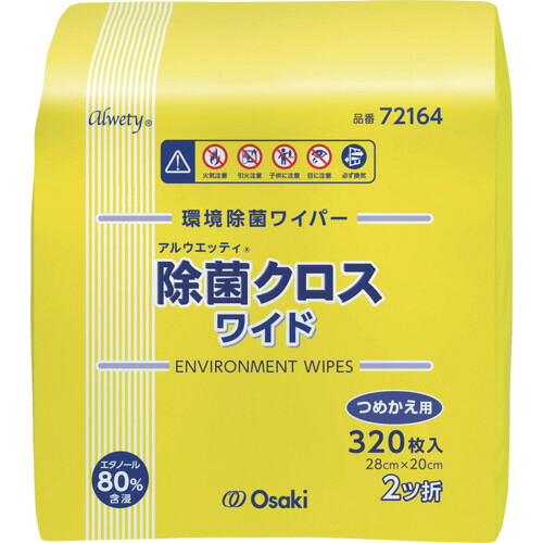 オオサキメディカル 周囲の状況除菌ワイパ 72164 アルウエッティ除菌はりつけ台 広広とした 20cm×28糎 320枚入 詰替 4袋まとめ売り 4袋 【まとめ売り商いもの】