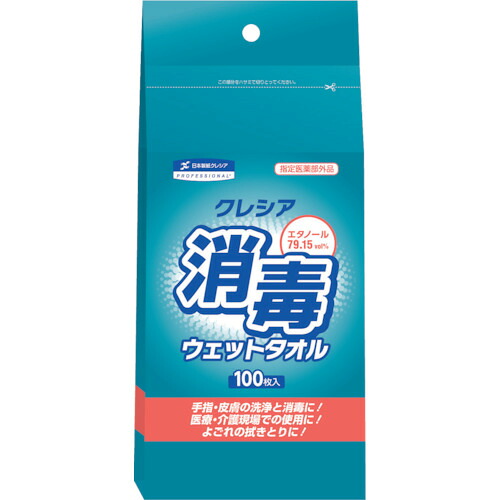 クレシア 防疫情の籠もった西洋手ぬぐい詰替え 64125 (100枚入) 20PKまとめ売り 20PK 【まとめ売り商いもの】