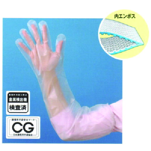 okamoto ポリロング 706F 無償性 50枚入 20袋まとめ売り 20袋 【まとめ売り商いもの】