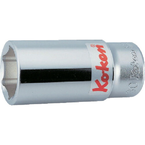 Ko&minus;ken 6角ディープソケット 6300M-46 46mm 2個まとめ売り 2個 【まとめ売り商品】｜設備プロ王国　店