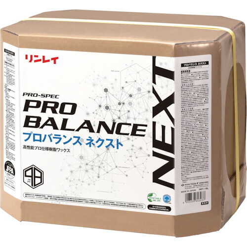 リンレイ 床用脂蝋涙 642730 労働者階級平衡にする ネクスト 18L RECOBO