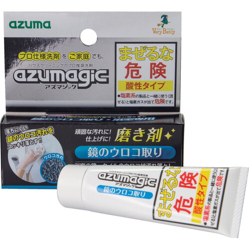 azuma CH851 703304000 アズマジック 鏡用磨き剤 150個まとめ売り 150個 【まとめ売り商いもの】