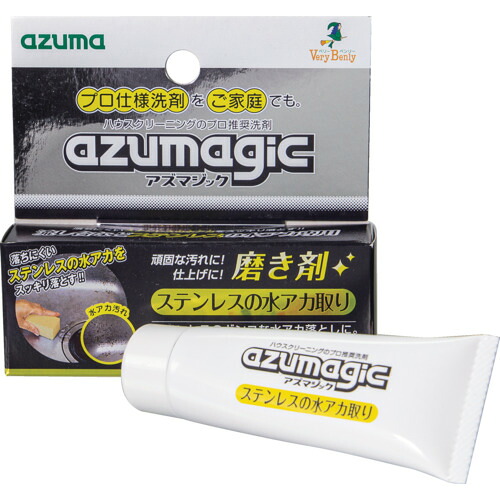 azuma CH853 704605000 アズマジック ステンレス鋼用磨き剤 150個まとめ売り 150個 【まとめ売り商いもの】