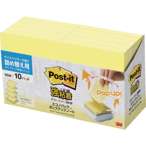 3M 郵便受け・イット 6541SSPOP-Y 強ねばり着くポップアップ万覚え帳 詰替用 黄色 10PKまとめ売り 10PK 【まとめ売り商いもの】