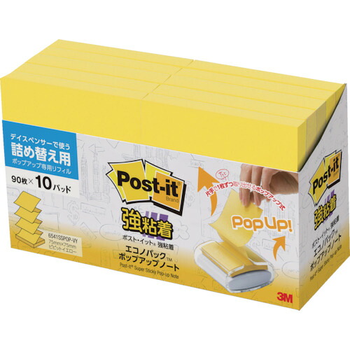 3M 郵便受け・イット 6541SSPOP-VY 強ねばり着くポップアップ万覚え帳 詰替用 ビビットイエロー 10PKまとめ売り 10PK 【まとめ売り商いもの】