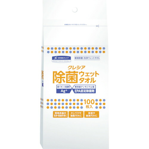 クレシア 除菌 64145 情の籠もった西洋手ぬぐい 詰め替え用 100枚 20PKまとめ売り 20PK 【まとめ売り商いもの】