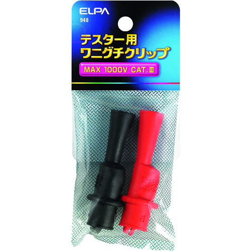 ELPA ワニグチクリップ 948 最大限度開口部大きさ8粍 赤/黒 50袋まとめ売り 50袋 【まとめ売り商いもの】