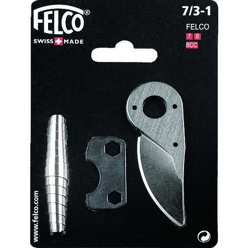 FELCO 切り落とす鋏用スペアパーツキット7/3－1 7/3-1 25Sまとめ売り 25S 【まとめ売り商いもの】