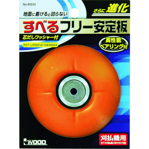IWOOD すべるフリー安定板 90532 10個まとめ売り 10個 【まとめ売り商品】|設備プロ王国 店