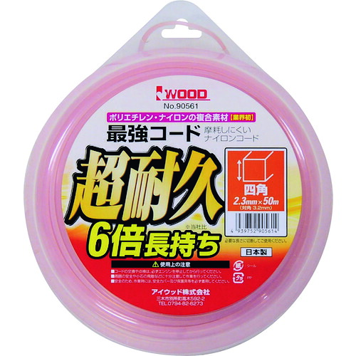 IWOOD ナイロンコード 90561 最強コード四角50M 12個まとめ売り 12個 【まとめ売り商品】｜設備プロ王国　店