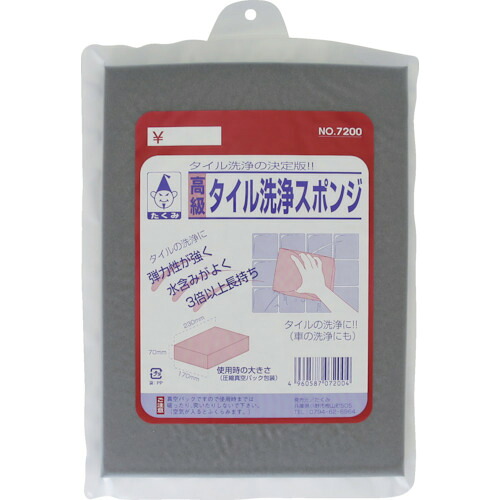 たくみ 瓦洗いもの海綿質 7200 30枚まとめ売り 30枚 【まとめ売り商いもの】
