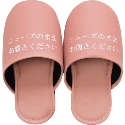 オカ シューズそのままスリッパ 85696 ピンク 15足まとめ売り 15足 【まとめ売り商品】 34,331円