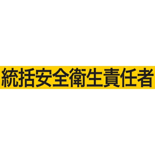 KEIAI 伸ばすこと腕飾り 900009 取り入れる安全性のあるせっ生結果責任者 L 30枚まとめ売り 30枚 【まとめ売り商いもの】