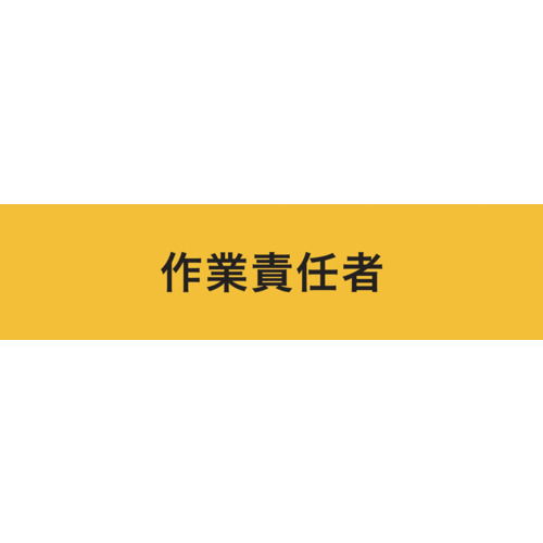 KEIAI 伸ばすこと腕飾り 900013 やり方結果責任者 S 30枚まとめ売り 30枚 【まとめ売り商いもの】