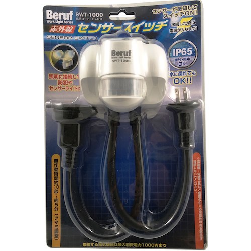 BERUF SWT－1000 87401 検出器取り替えっこ 5個まとめ売り 5個 【まとめ売り商いもの】