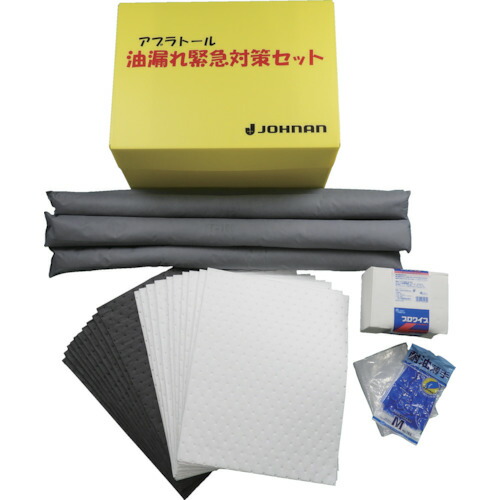 JOHNAN 吸収材キット A-1 油吸収材 アブラトール 緊急対策セットA 油吸収量40L