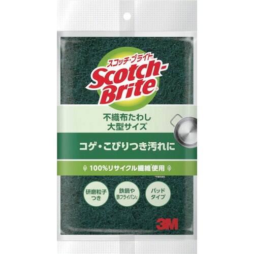 3M スコッチウイスキー・ブライト A-12S 不織布たわし(大型大きさ) 120個まとめ売り 120個 【まとめ売り商いもの】