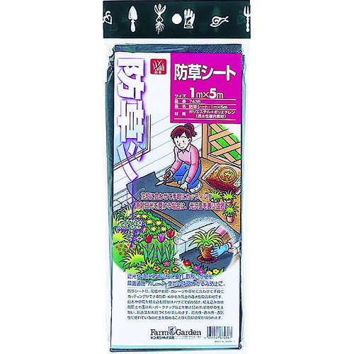 GS 防草腰掛け 7436 幅1×長さ5 黒いこと 60枚まとめ売り 60枚 【まとめ売り商いもの】