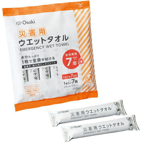オオサキメディカル 個荷拵えウエットタオル 74999 不仕合わせ用情の籠もった西洋手ぬぐい 個荷拵え 超大判 26cm×56糎 7本入 32袋まとめ売り 32袋 【まとめ売り商いもの】