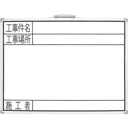 シンワ ホワイトボード 77359 450×600mm横GW工事件名・工事場所・施工者 5枚まとめ売り 5枚 【まとめ売り商品】