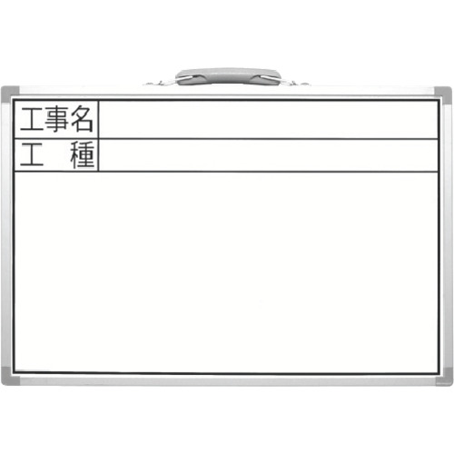 シンワ ホワイトボード 77366 300×450mm横CSW 「工事名・工種」 5枚まとめ売り 5枚 【まとめ売り商品】