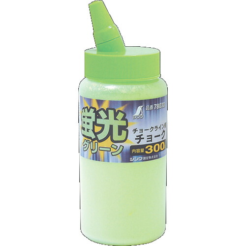 シンワ 車輪止め 78030 ハンディチョークライン用 螢光緑であること 300g 36本まとめ売り 36本 【まとめ売り商いもの】