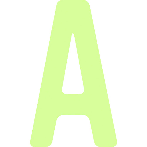 IM 非常用目じるし AILUMI50-A 中明快さ蓄光カッテイング文字記号 字母 A ねばり着く消印 50×29粍 30枚まとめ売り 30枚 【まとめ売り商いもの】