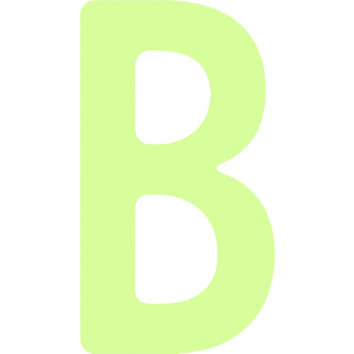 IM 非常用目じるし AILUMI50-B 中明快さ蓄光カッテイング文字記号 字母 B ねばり着く消印 50×27粍 30枚まとめ売り 30枚 【まとめ売り商いもの】