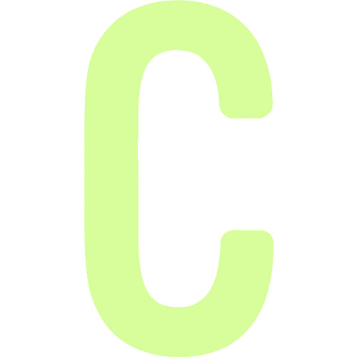 IM 非常用目じるし AILUMI50-C 中明快さ蓄光カッテイング文字記号 字母 C ねばり着く消印 50×27粍 30枚まとめ売り 30枚 【まとめ売り商いもの】