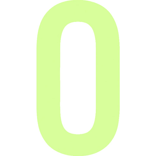 IM 非常用目じるし AILUMI50-O 中明快さ蓄光カッテイング文字記号 字母 O ねばり着く消印 50×27粍 30枚まとめ売り 30枚 【まとめ売り商いもの】