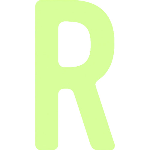 IM 非常用目じるし AILUMI50-R 中明快さ蓄光カッテイング文字記号 字母 R ねばり着く消印 50×26粍 30枚まとめ売り 30枚 【まとめ売り商いもの】