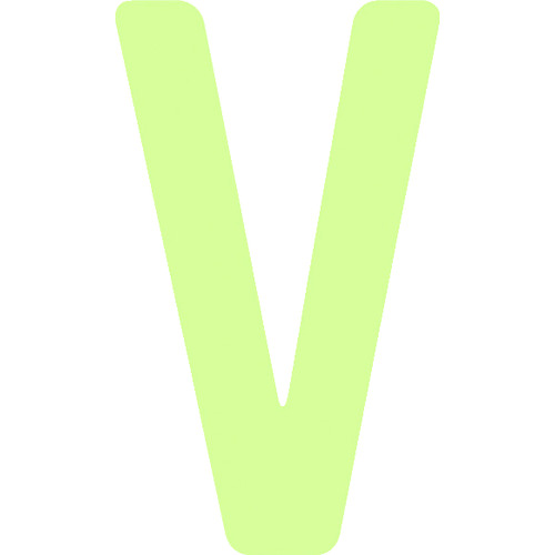IM 非常用目じるし AILUMI50-V 中明快さ蓄光カッテイング文字記号 字母 V ねばり着く消印 50×29粍 30枚まとめ売り 30枚 【まとめ売り商いもの】