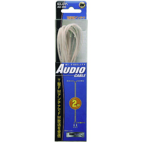 ELPA T型FM空中線 AD-800 120個まとめ売り 120個 【まとめ売り商いもの】