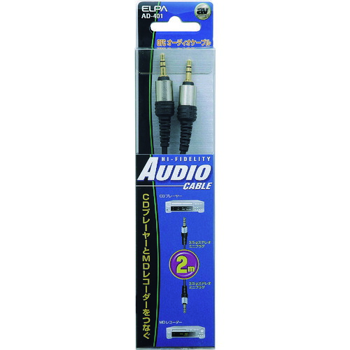 ELPA オーディオコード AD-401 100個まとめ売り 100個 【まとめ売り商品】